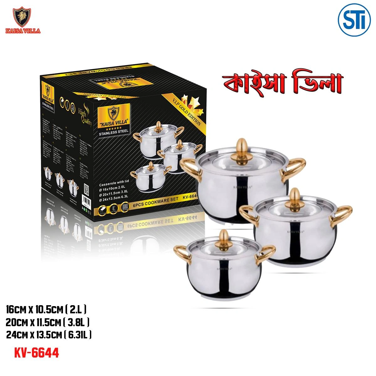 Kaisa Villa KV-6644 Stainless Steel Induction Bottom Cookware 6pcs Set