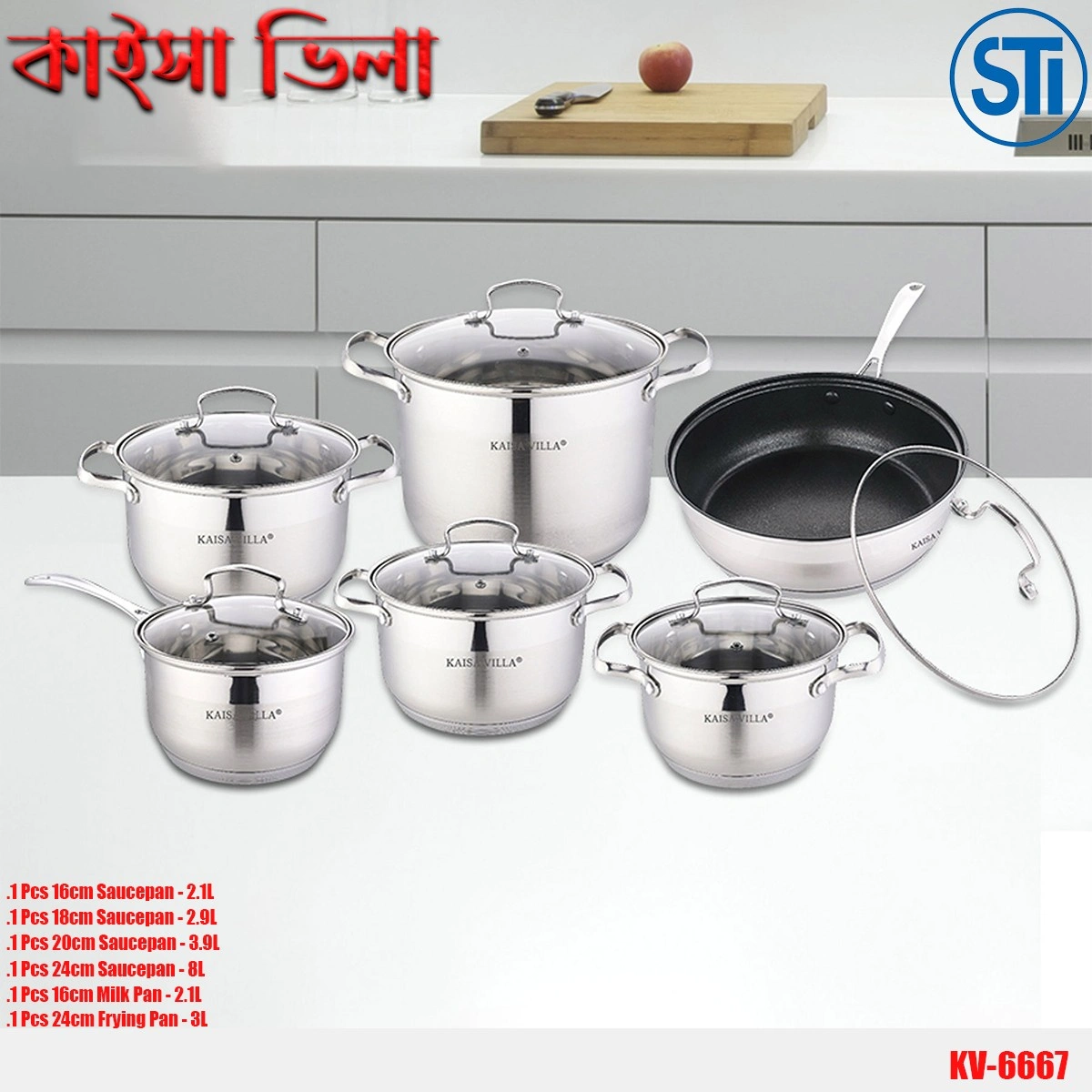 6 Pcs Kaisa Villa Stainless Steel Cookware Set with Lid KV-6667