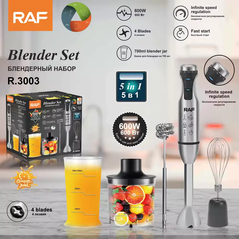RAF multifunctional 5-in-1 electric hand blender R.3003