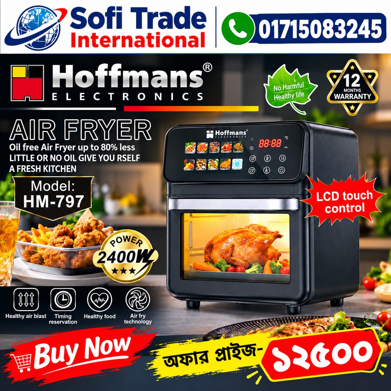 Hoffmans HM-797 12L Digital Air Fryer – 2400W